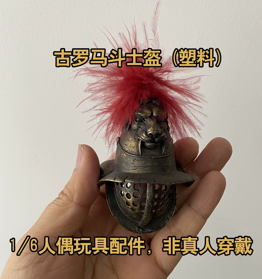 Vintage Items Collection - 1/6 COOMODEL HHMODEL Alter Vintage-Römischer Ritter-Soldatenhelm