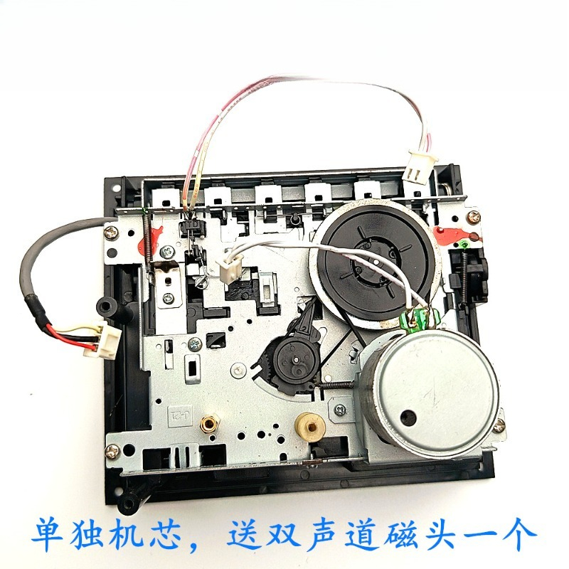 Geeignet für ta7668 Stereo-Kas – Cassette Tape Head Bewertung und Preis