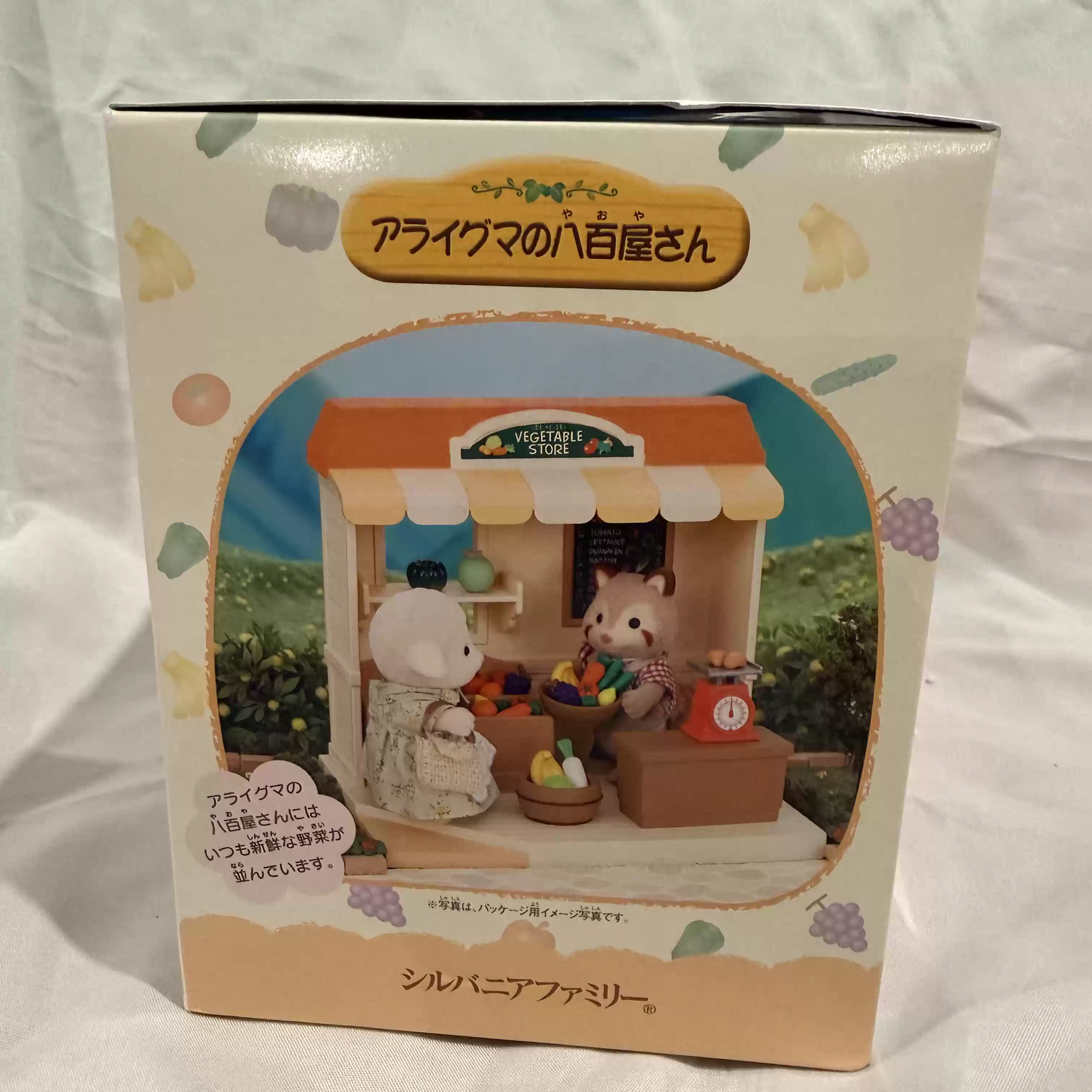 Sylvanian Families Auslaufmode – Vintage And Collectible Stores Bewertung und Preis