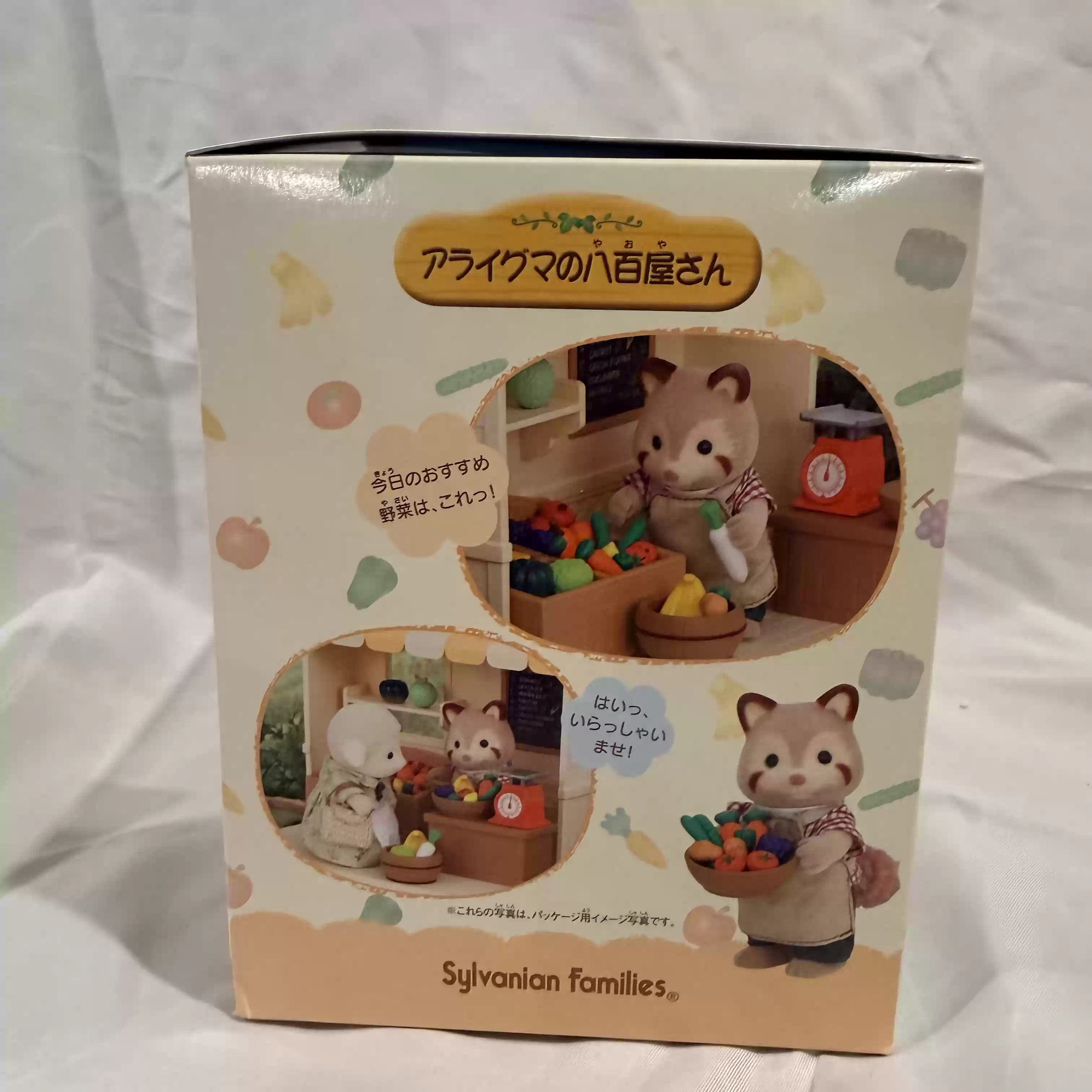 Sylvanian Families Auslaufmode – Vintage And Collectible Stores Bewertung und Preis
