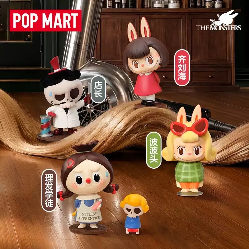 2026 POP MART Labubu The Monst – Vintage Items Collection Bewertung und Preis