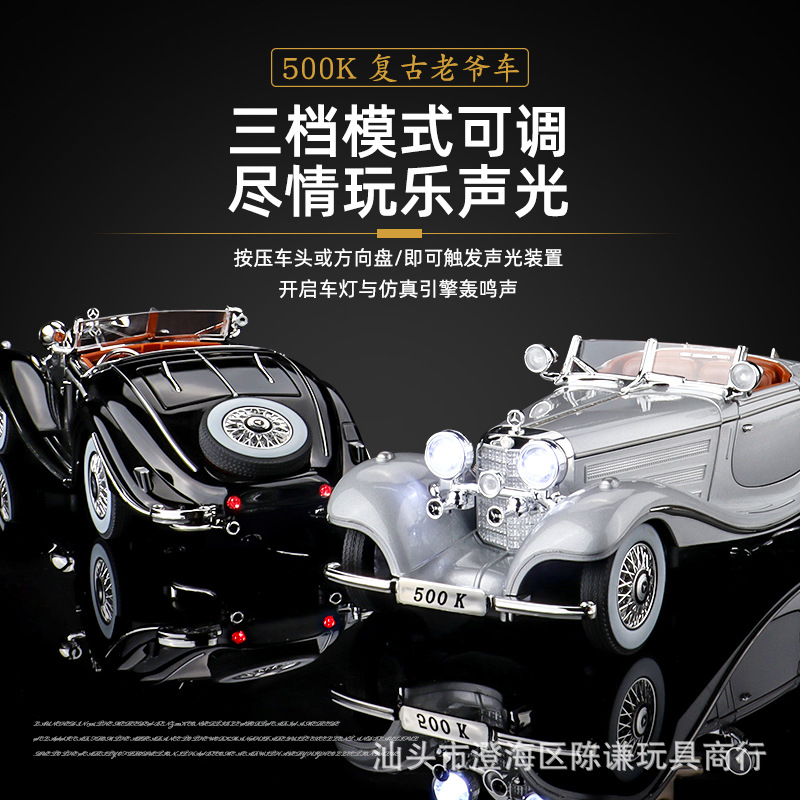 1:24 Maßstab 500K Vintage Auto – Vintage Collectible Cars Bewertung und Preis