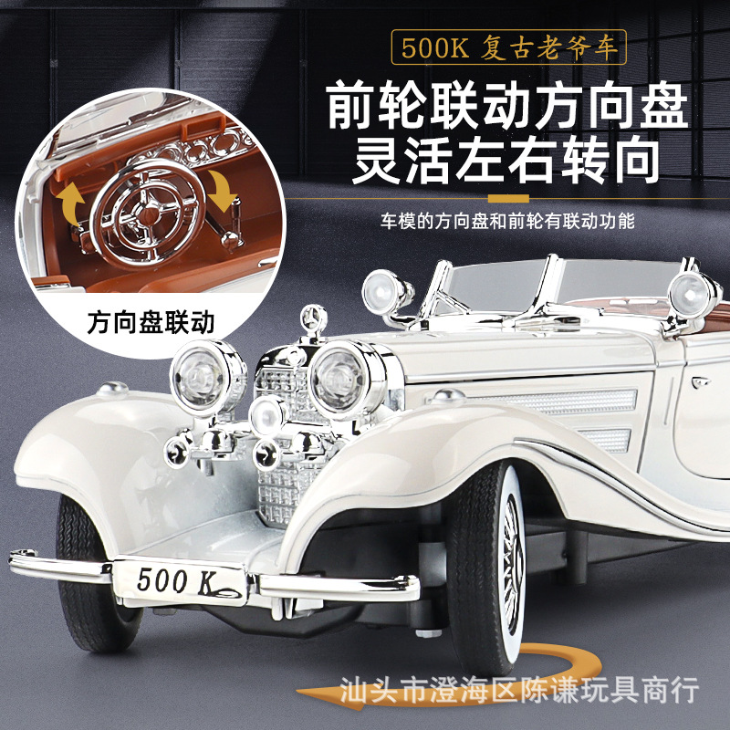 1:24 Maßstab 500K Vintage Auto – Vintage Collectible Cars Bewertung und Preis