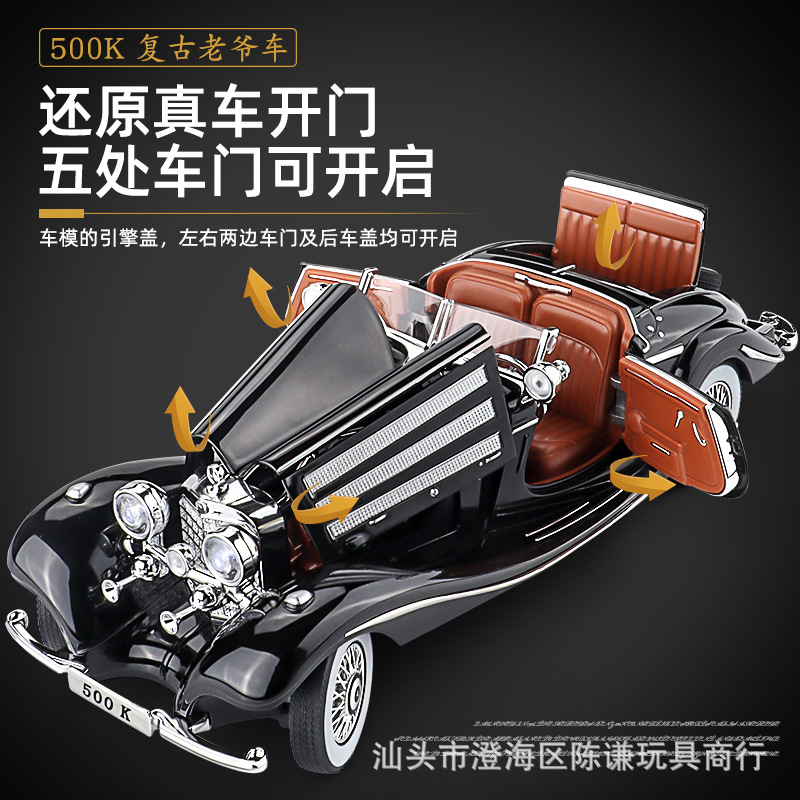 1:24 Maßstab 500K Vintage Auto – Vintage Collectible Cars Bewertung und Preis