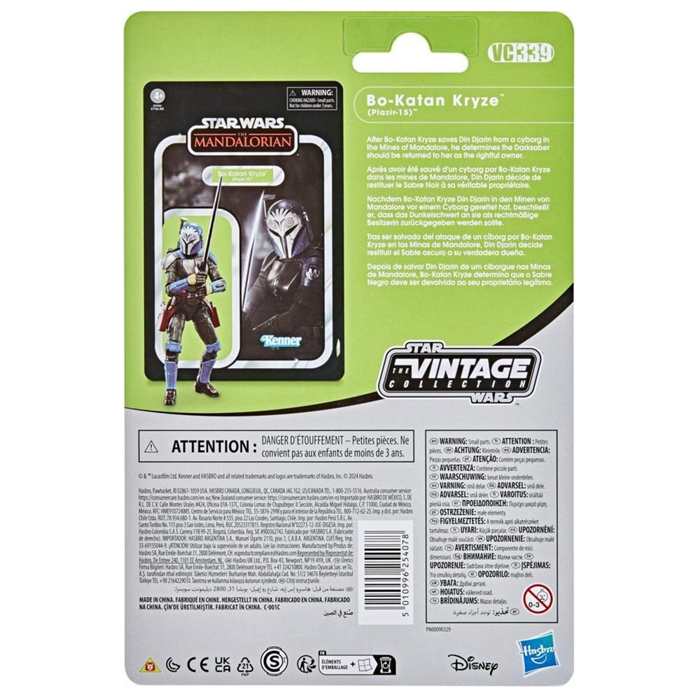[Auf Lager] Hasbro STAR WARS T – Vintage Items Collection Bewertung und Preis